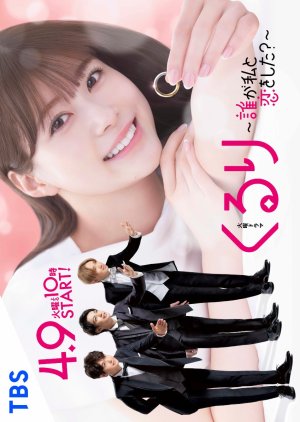 1:11 Time To Go See You (2021)