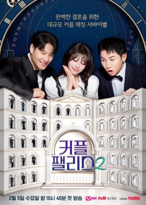 1:11 Time To Go See You (2021)