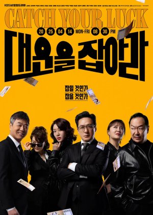 1:11 Time To Go See You (2021)